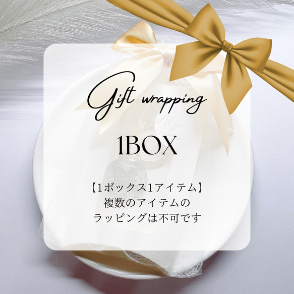 ♡ギフトボックス♡プレゼント用に♡ラッピング♡White♡ホワイト 2枚目の画像
