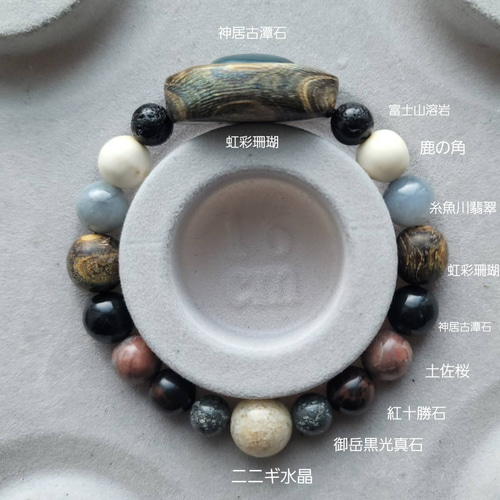 虹彩珊瑚と鹿の角 日本銘石のシャーマンブレスレット 神居古潭石 ブレスレット 鹿角工房〜イランカラプテ〜 通販|Creema(クリーマ) 16791173 虹彩珊瑚と鹿の角 日本銘石のシャーマンブレスレット 神居古潭石 ブレスレット 鹿角工房〜イランカラプテ〜 通販|Creema(クリーマ) 16791173