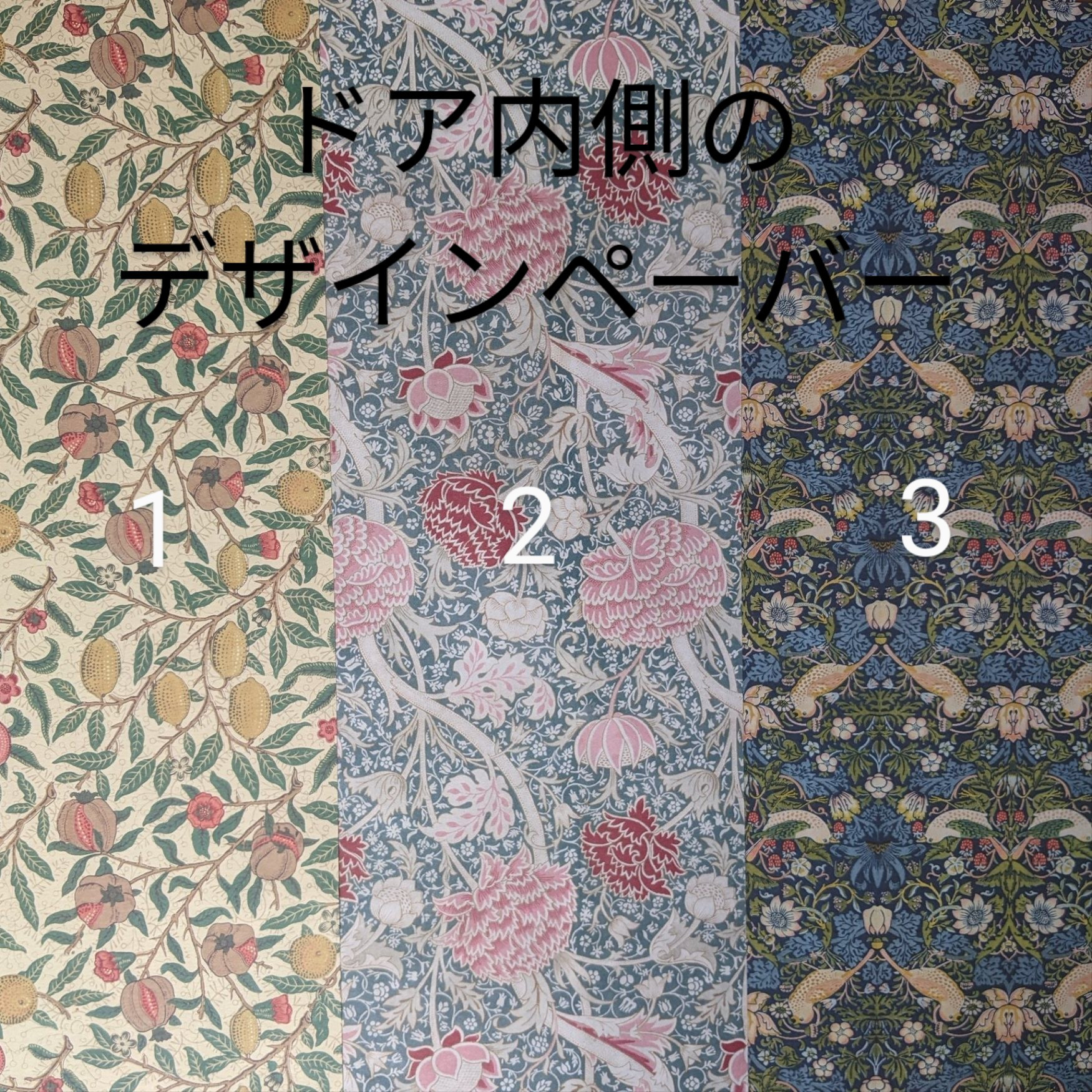 おこつのおうち　4寸サイズ　（骨壷カバー）