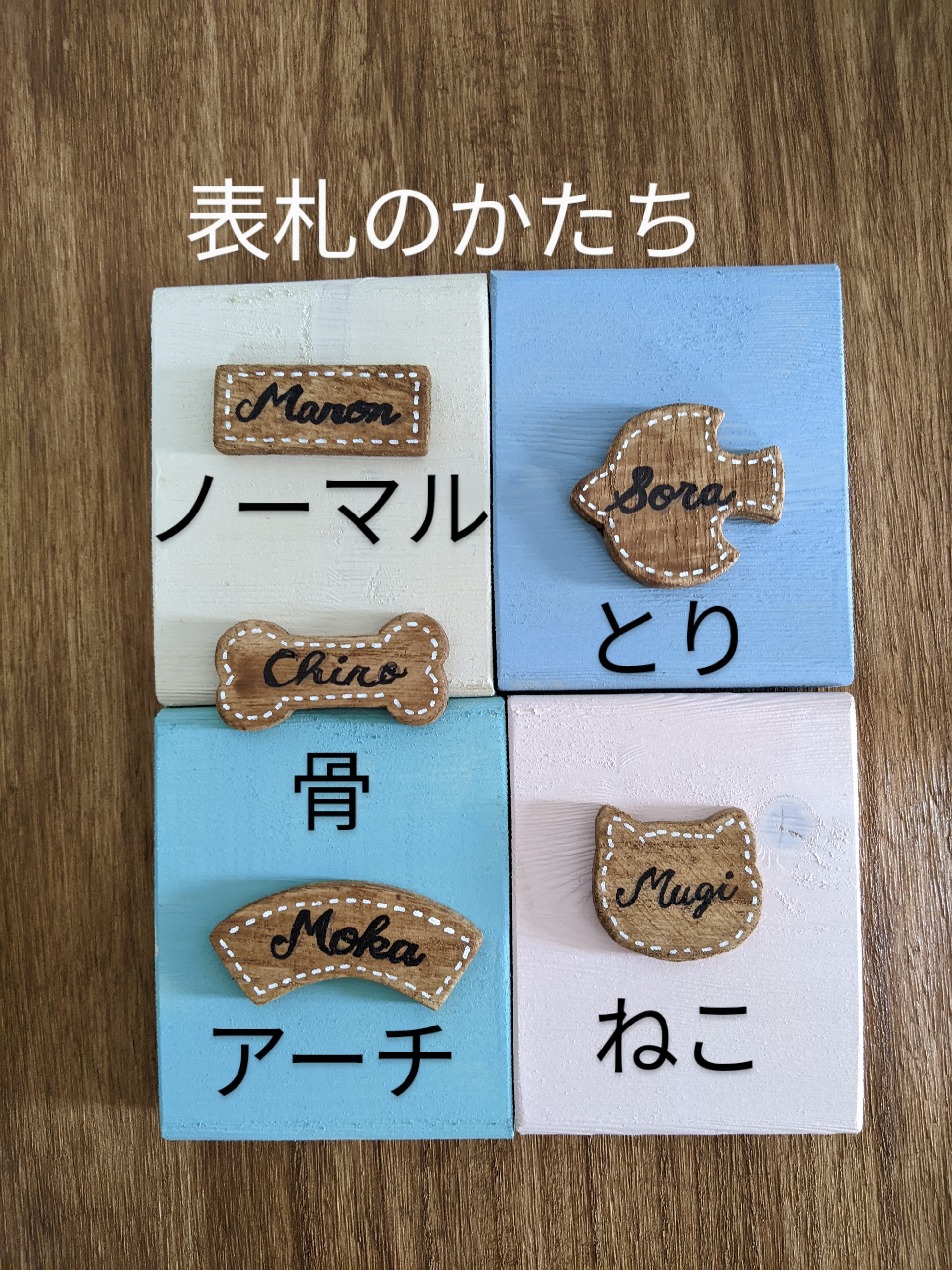 おこつのおうち　4寸サイズ　（骨壷カバー）