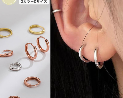 フープピアス 18K 小さめ レディース アレルギー対応 シルバー