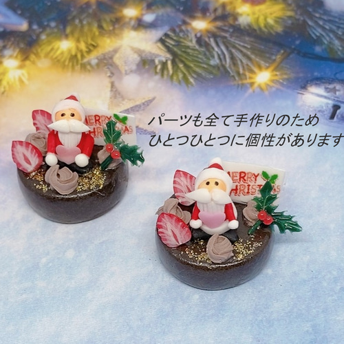サンタクロース フィギュア ケーキ付き 63b2900c8c2be20ba1878d776b2370