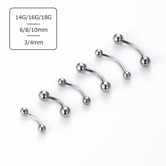 ボディピアス 両耳用 2個セット 16G 14G 18G バナナバーベル つけっ