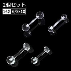 耳環，不起眼 16G Labret，身體穿孔，軟骨，透明，秘密，金屬過敏兼容，適合雙耳，2 件套 第1張的照片