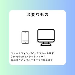 プロフィールムービー 【GrowingUp】 Canva テンプレート 8枚目の画像