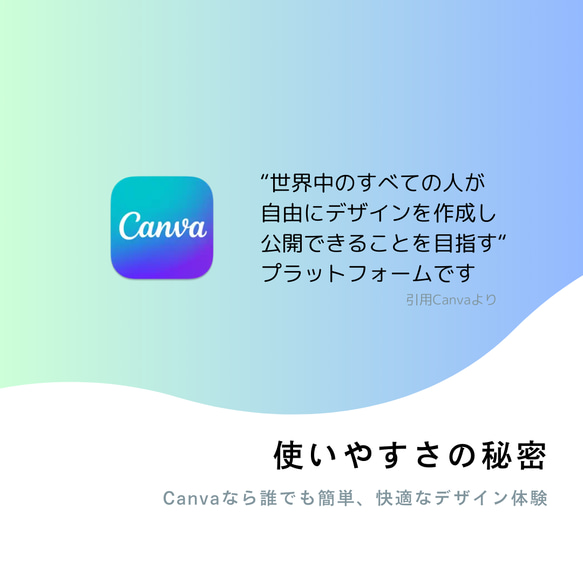 プロフィールムービー 【GrowingUp】 Canva テンプレート 3枚目の画像