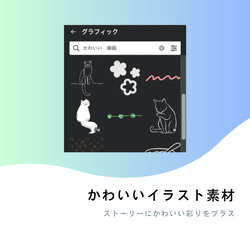 プロフィールムービー 【GrowingUp】 Canva テンプレート 6枚目の画像