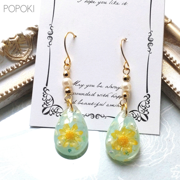 しずく型 ドライフラワーのレジンピアス ピアス（フック・チェーン