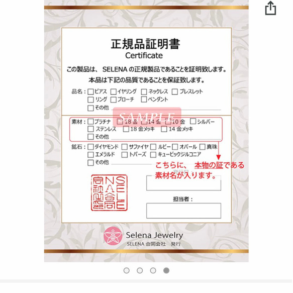 【SELENA Jewelry】　14KGP エナメル　フープピアス　クロッシングライン　(ホワイト) 4枚目の画像