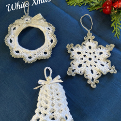 未使用☆レース編みオーナメントモビール 9753f64ac2e3904dfc614f37c5df8e