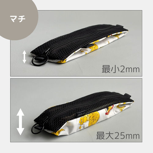 バナナねこ柄ナイロン×メッシュの洗える清潔歯ブラシポーチ ポーチ 山