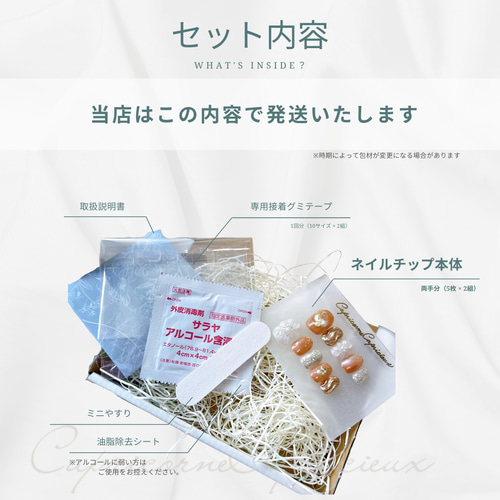 振袖ネイルチップ ✴︎CP価格✴︎ 【フルオーダー】振袖ネイル 成人式