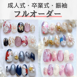 【kaede】フルオーダーネイルチップ ロングネイル】グラデローズと微粒子グラデのネイルチップ(Ⅼ03