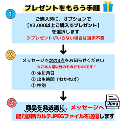 現役講師が作った、ありそうでなかったﾀﾛｯﾄｶｰﾄﾞ 恋愛特化　ビッグサイズ　ビギナー～　学習や暗記に 16枚目の画像