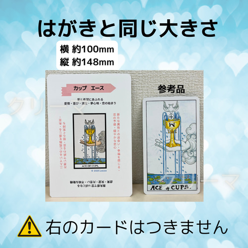 [絶版]数の原理で読むタロットカード 帯付き 数の原理で読むタロットカード | 松村 潔 |本 | 通販 | Amazon