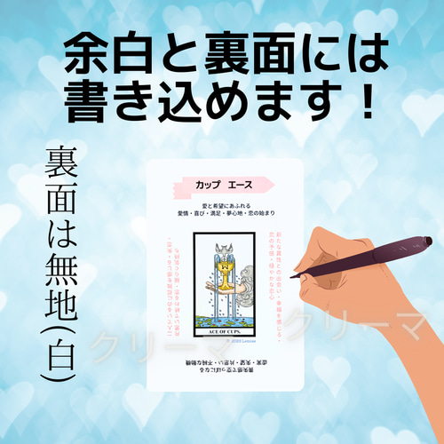 タロットカード講座講師作成テキスト★6種類恋愛占い仕事占いキーワード絵柄719k タロットカード講座講師作成テキスト☆6種類恋愛占い仕事占い