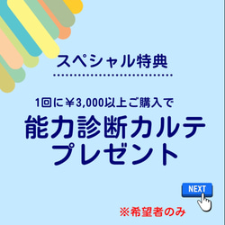 現役講師が作った、ありそうでなかったﾀﾛｯﾄｶｰﾄﾞ 恋愛特化　ビッグサイズ　ビギナー～　学習や暗記に 14枚目の画像