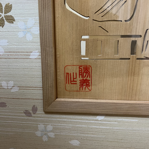 屏風 雛祭り柄 花柄襖紙 手彫り 透し彫り細工 パーテーション 