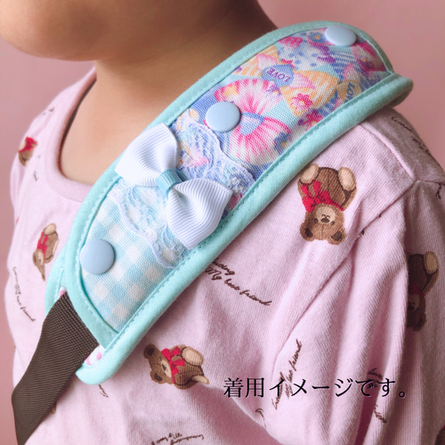 人気 水筒紐カバー 女の子 肩紐カバー ショルダー紐カバー ゆめ