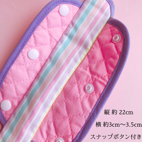 人気 水筒紐カバー 女の子 肩紐カバー ショルダー紐カバー ゆめ