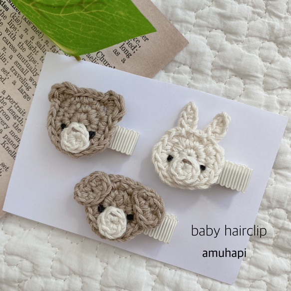 ベビーヘアクリップハンドメイドヘアピンヘアゴムくまさんうさちゃん