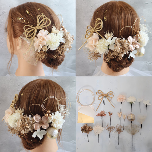 ホワイト ゴールド 成人式振袖髪飾り 卒業式 袴 成人式 髪飾り