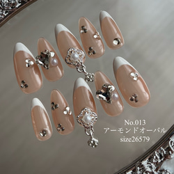 白フレンチ ネイルチップ ワンホン 量産型 地雷系 韓国 ちゅるん