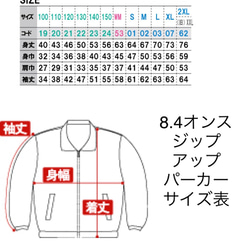 ［azides］8.4ozアジデスコスモジップアップフーデットパーカー 面白い　パロディ　おもしろ プレゼント 7枚目の画像