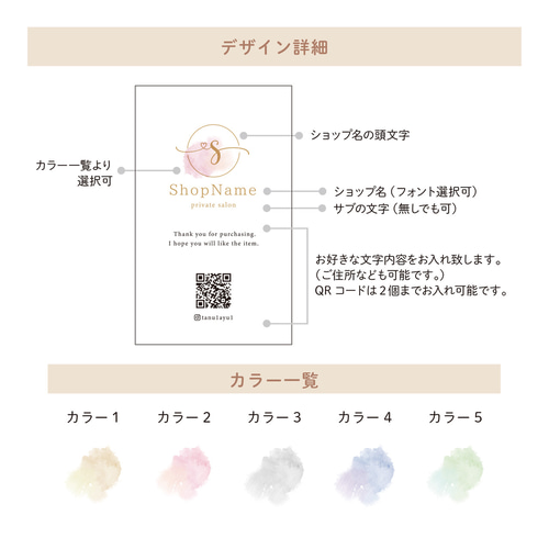yumi様おまとめ専用✦163+284✦ショップ看板制作✦A3ノビ2枚✦書体変更 yumi様おまとめ専用✦163+284✦ショップ看板制作✦A3ノビ