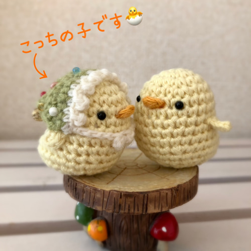 小さなひよこちゃん クリスマスバブーシュカ あみぐるみ