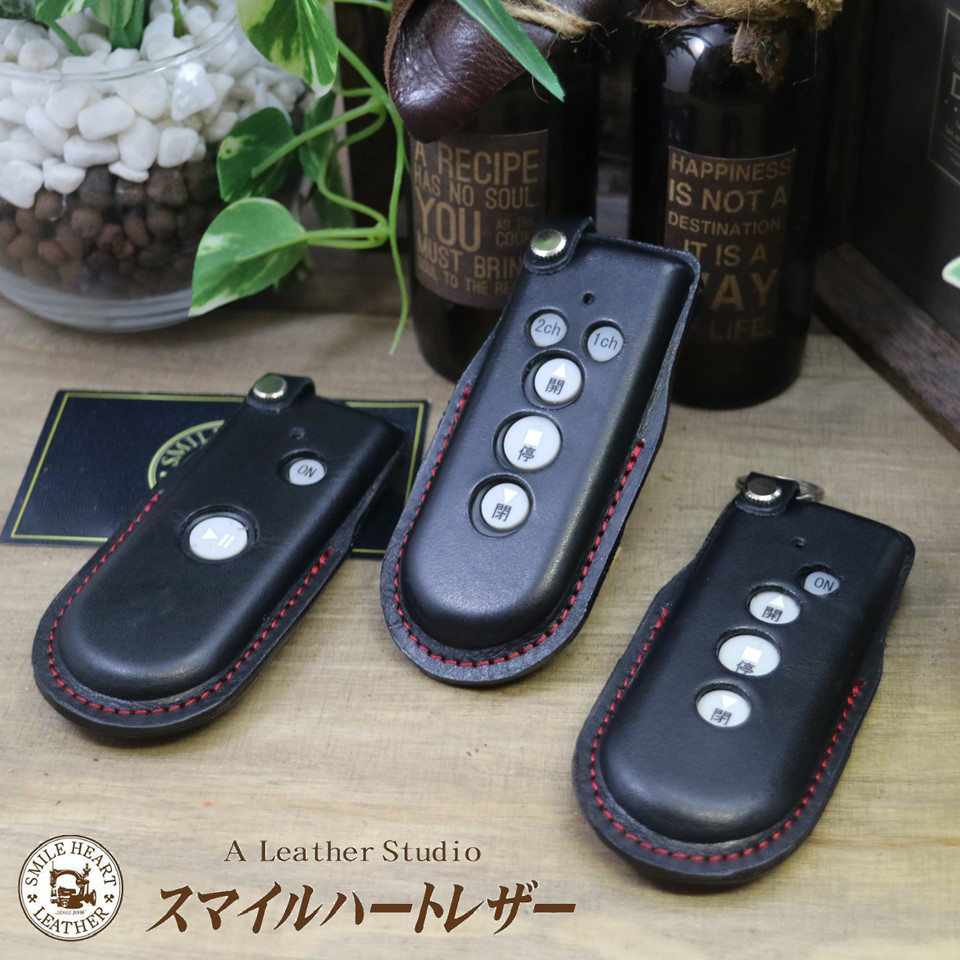 名入れ 無料 スマートキーケース　三和シャッター　本革 　三和シャッター　等【レザーキースーツ】