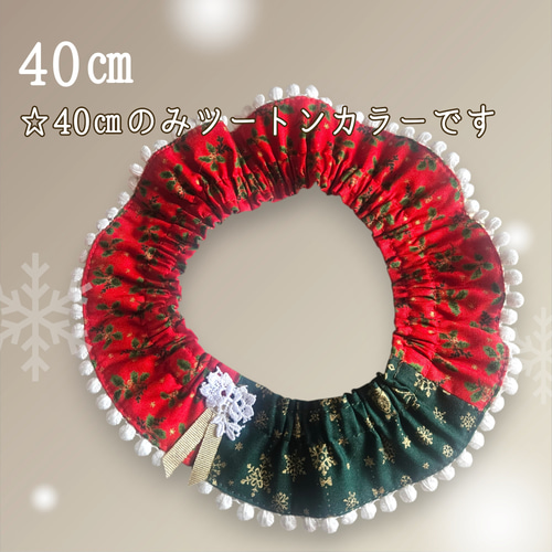 クリスマス短毛ファーシュシュ(赤くまさん)わんちゃん猫ちゃん用 短毛