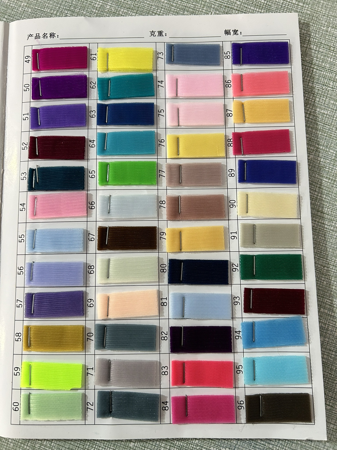 高級サテン/ソフトチュール/ふわふわオーガンジーのサンプル画像　全色対応可能