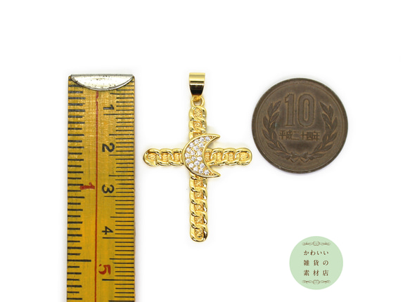 鎖（チェーン）模様クロス（十字架）の真鍮製大きめチャーム（ムーン/キュービックジルコニア/18KGP）#CCZ-0026 3枚目の画像