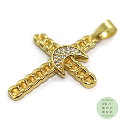 鎖（チェーン）模様クロス（十字架）の真鍮製大きめチャーム（ムーン/キュービックジルコニア/18KGP）#CCZ-0026 1枚目の画像