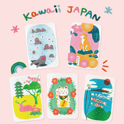 可愛い日本 ポストカード5枚セット 8枚目の画像