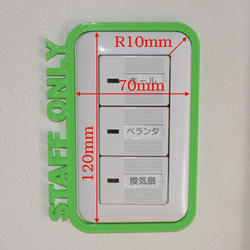 K010-04-N 店舗用 壁スイッチ・コンセントSTAFFONLYプレート04 4枚目の画像