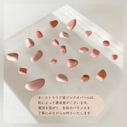 ピンクオパールのポニーフック/coral pink・pink beige/10月誕生石/大人フォーマル2024/受注制作 8枚目の画像