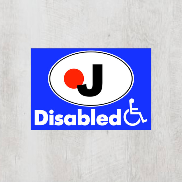 Jジャパン＊ビークルID【Disabled/車椅子＊身障者マーク】マグネット仕様 1枚目の画像