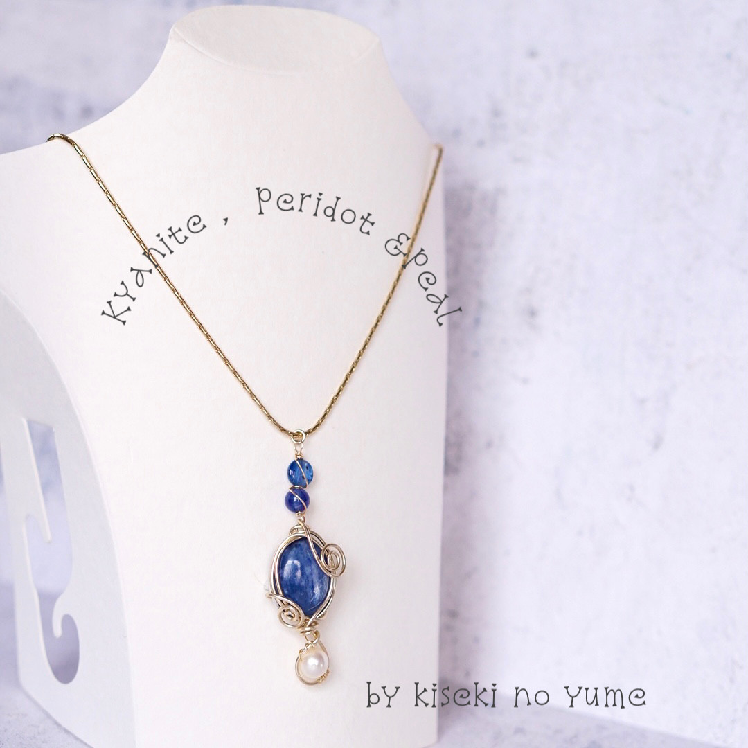 貴女を彩るカイヤナイト