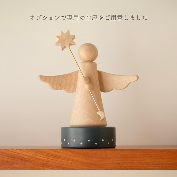 気まぐれな天使「ベツレヘムの星 / 木製」 15枚目の画像