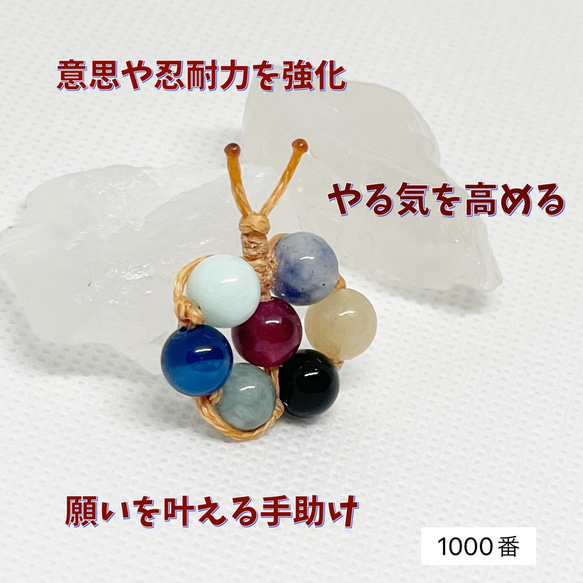 NO.1000 天然石 お財布御守り☆夢 目標達成 御守り☆オーガンジー巾着袋付き♪ 3枚目の画像