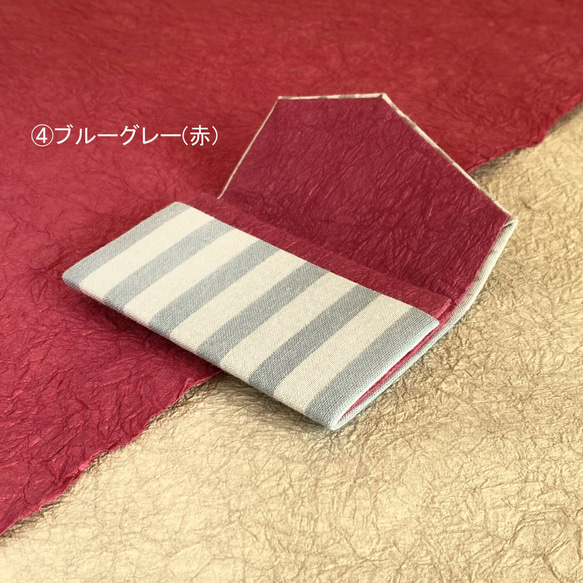 型染め 和柄 シンプル  カードケース名刺入れ(鱗縞-あわい‐) 8枚目の画像