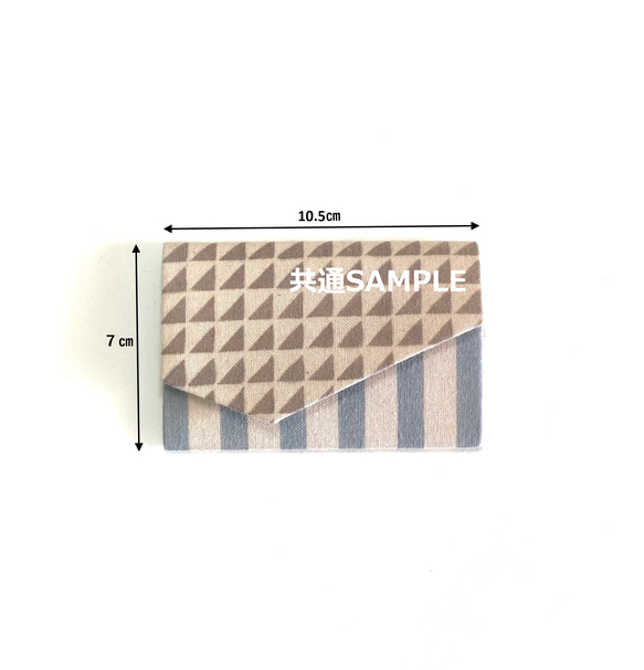 型染め 和柄 シンプル  カードケース名刺入れ(鱗縞-あわい‐) 10枚目の画像
