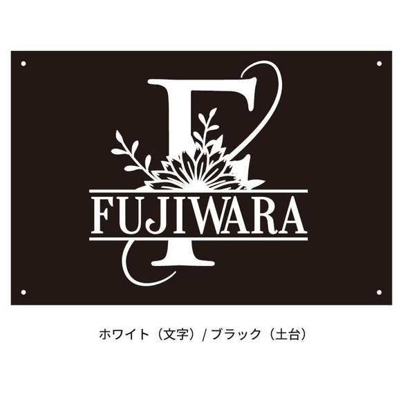 看板 表札 モノグラム 切文字 カルプ文字 立体文字 3Ｄ おしゃれでエレガントな雰囲気 アクリル イニシャル看板 14枚目の画像