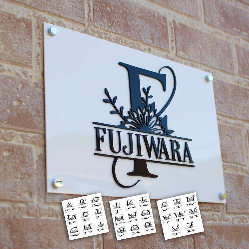 看板 表札 モノグラム 切文字 カルプ文字 立体文字 3Ｄ おしゃれ エレガント アクリル イニシャル看板 大型 大き目