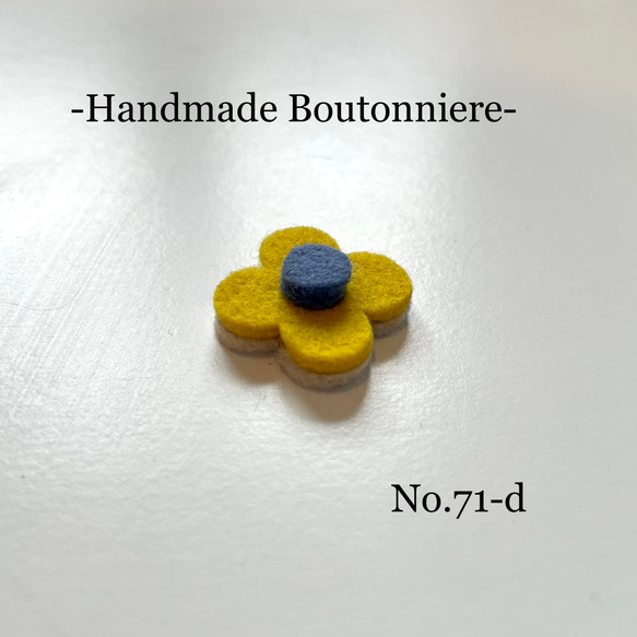ハンドメイド  ブートニエール No.71-d ピンブローチジャケットアクセサリー 1枚目の画像