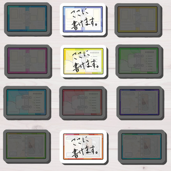 フレークシール 手帳シール 12枚セット 文字が書ける 文具 リングファイルシール 3枚目の画像