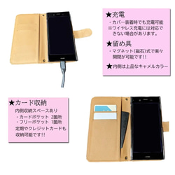 大人可愛い　スマホケース　カバー　送料込み　オシャレ　手帳型ケース　iPhone Android 2枚目の画像