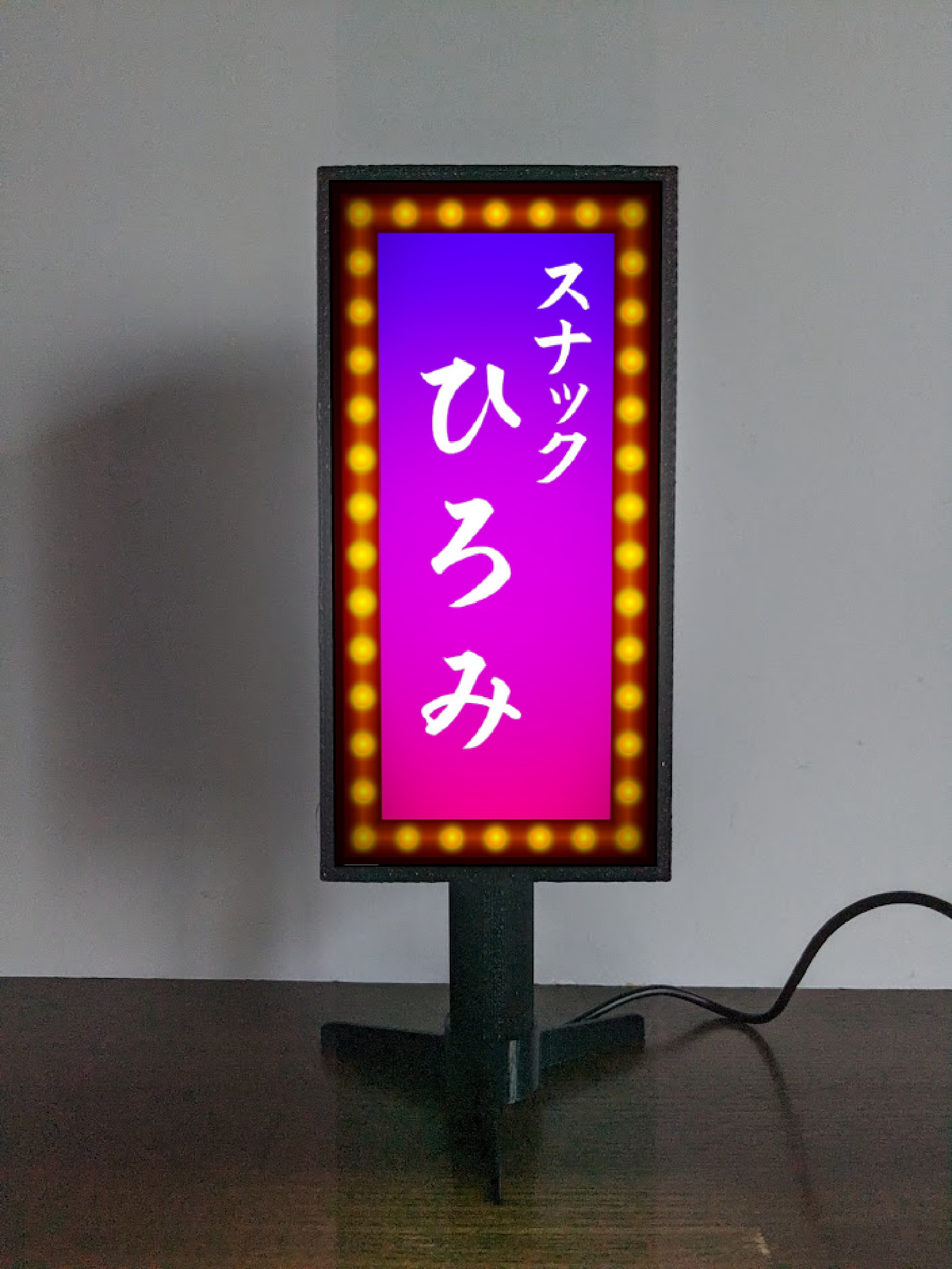 【文字変更無料】スナック パブ 飲屋 ナイトクラブ 酒 レトロ プレゼント ミニチュア 看板 置物 雑貨 ライトスタンド